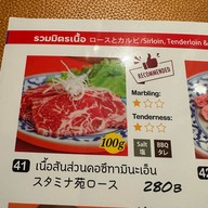Stamina En スタミナ苑 焼肉 Nihonmachi