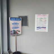 บรรยากาศ ศูนย์ราชการนนทบุรี (pk01)