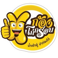 ก้องโก๋กรอบ น้ำเต้าหู้ ปาท่องโก๋ อาหารจานด่วน สาขาต้นตำรับ