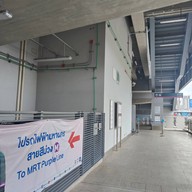 บรรยากาศ ศูนย์ราชการนนทบุรี (pk01)