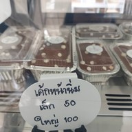เมนูของร้าน ร้านป้าปัง Food Truck