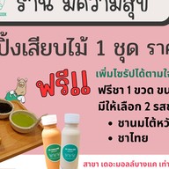 Rabbit Bubble Milk Tea สาขาเดอะมอลล์บางแค -