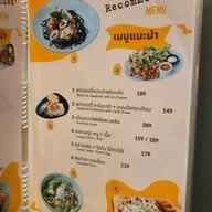 เมนู ไก่ กะ ไข่