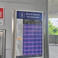 บรรยากาศ สะพานพระนั่งเกล้า (pp08)