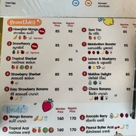 Smootheory Decathlon บางนา