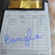 Bangla House