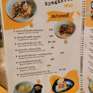 เมนู ไก่ กะ ไข่