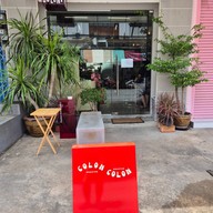 Colon : home brewing & bake