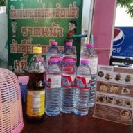 เมนู ก๋วยเตี๋ยวเดินดง สำนักงานใหญ่