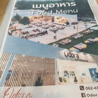 Odora cafe & Restaurant กาญจนบุรี