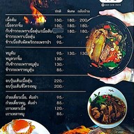 เมนู ล้านพ่อ เนื้อต้ม