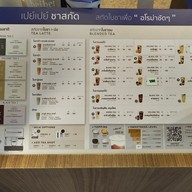 เมนู Beibei Teahouse - Ari อารีย์