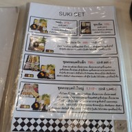 เมนู ร้านอาหารมุมตัสซ์ MUMTAS