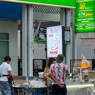 กินดา ผัดหมี่โคราช กินดา ผัดหมี่โคราช