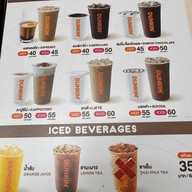 Dunkin’ (ดังกิ้น โดนัท) โรงพยาบาลรามคำแหง