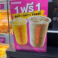 Dunkin’ (ดังกิ้น โดนัท) โรงพยาบาลรามคำแหง