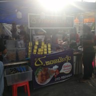 หน้าร้าน ช.หอยทอดออส่วน ตลาดโต้รุ่ง องค์พระปฐมเจดีย์