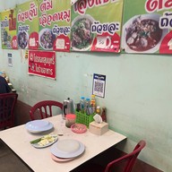 ฉิวดำ