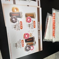 Dunkin’ (ดังกิ้น โดนัท) โรงพยาบาลรามคำแหง