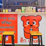 ฮักชาเฟ่ ชานมไข่มุก ( สาขา บขส.ศรีสะเกษ) ตรงข้ามร้านสหไฟฟ้า