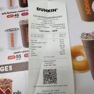 Dunkin’ (ดังกิ้น โดนัท) โรงพยาบาลรามคำแหง
