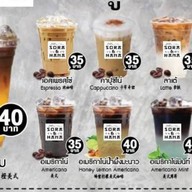 SORA&HANA CAFE' ไปรษณีย์คลองหลวง