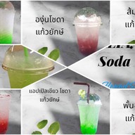 My Bar ลำพูน ลำพูน