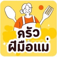 ครัวฝีมือแม่ นวมินทร์72