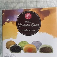 ขนมบ้านอุ๋ม กรุงเทพกรีฑา