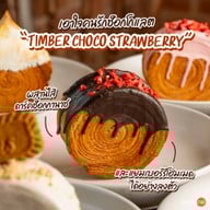 Chez Nous Artisan Baking Atelier(สันกำแพง) สันกำแพง