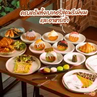 Chez Nous Artisan Baking Atelier(สันกำแพง) สันกำแพง