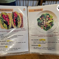 เมนู Saladburi