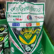 ข้าวคลุกน้ำพริก