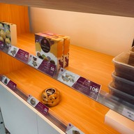 ขนมบ้านอุ๋ม กรุงเทพกรีฑา