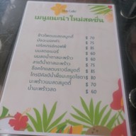 เมนู Bus and Cut Cafe