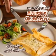 Chez Nous Artisan Baking Atelier(สันกำแพง) สันกำแพง