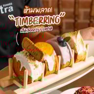 Chez Nous Artisan Baking Atelier(สันกำแพง) สันกำแพง