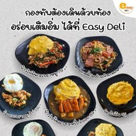 Easy Deli ข้าวไข่ข้น พระราม3 Easy Deli ข้าวไข่ข้น พระราม3