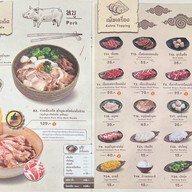 วัวกิว - ก๋วยเตี๋ยวเนื้อพ่นไฟ (Wuagyu) สาขา The Mall Bangkapi