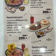 วัวกิว - ก๋วยเตี๋ยวเนื้อพ่นไฟ (Wuagyu) สาขา The Mall Bangkapi