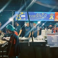 ช. ทอดมันกุ้ง