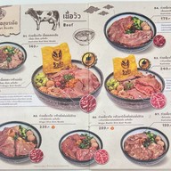 วัวกิว - ก๋วยเตี๋ยวเนื้อพ่นไฟ (Wuagyu) สาขา The Mall Bangkapi