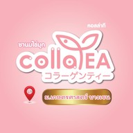 Colla Tea ม.เกษตรบางเขน
