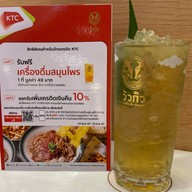 วัวกิว - ก๋วยเตี๋ยวเนื้อพ่นไฟ (Wuagyu) สาขา The Mall Bangkapi