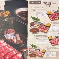 วัวกิว - ก๋วยเตี๋ยวเนื้อพ่นไฟ (Wuagyu) สาขา The Mall Bangkapi