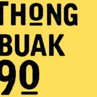 ทองบวก ก๋วยเตี๋ยวหมูซุปโบราณ-ส้มตำ-อาหารจานเดียว