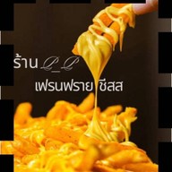 P_P $ เฟรนช์ฟราย ชีส_$ 🍟🍟🥨 สาขาไดมอนปาร์ค