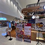 วัวกิว - ก๋วยเตี๋ยวเนื้อพ่นไฟ (Wuagyu) สาขา The Mall Bangkapi