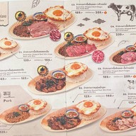 วัวกิว - ก๋วยเตี๋ยวเนื้อพ่นไฟ (Wuagyu) สาขา The Mall Bangkapi