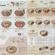 วัวกิว - ก๋วยเตี๋ยวเนื้อพ่นไฟ (Wuagyu) สาขา The Mall Bangkapi